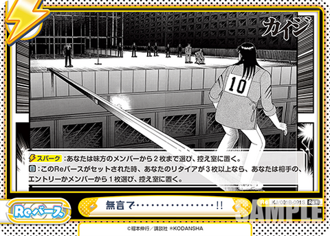 無言で・・・・・・・・・・・・・・・・!!