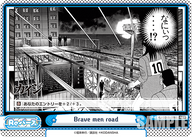 Brave men road（KJ/001B-098S）