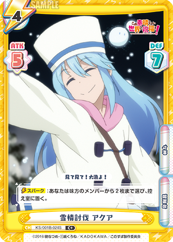 雪精討伐 アクア（KS/001B-024S）