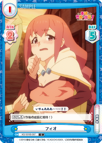 フィオ（KS/001B-087）