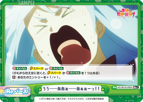 うう......ああぁ......あぁぁーっ!!（KS/001B-095S）