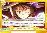 爆裂魔法を操りし者!（KS/002B-091）