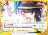 爆裂魔法を操りし者!（KS/002B-091S）