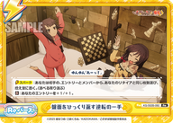 盤面をひっくり返す逆転の一手（KS/002B-092）