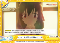 きっと、その思いは伝わっている（KS/002B-095）