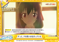 きっと、その思いは伝わっている（KS/002B-095S）