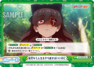 胎児から人生をやり直せばいいのに（KS/002B-099）