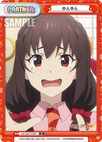 ゆんゆん（KS/002T-P004）