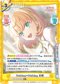 Holiday∞Holiday 花帆（LLHS/001B-002S）