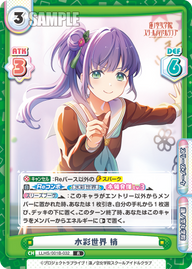 水彩世界 梢（LLHS/001B-032）