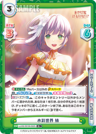 水彩世界 梢（LLHS/001B-032S）