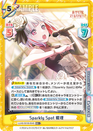 Sparkly Spot 綴理（LLHS/001B-054S）