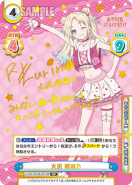 大沢 瑠璃乃（LLHS/001B-057SP）