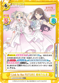 Link to the FUTURE 瑠璃乃&慈（LLHS/001B-089S）