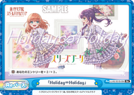 「Holiday∞Holiday」（LLHS/001B-094）