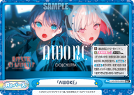「AWOKE」（LLHS/001B-095S）