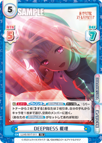 DEEPNESS 綴理（LLHS/001T-011）