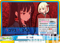闘う決意（LR/001E-029SPd）
