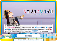 闘う決意（LR/001E-029SPh）