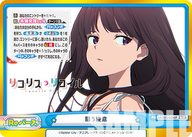 闘う決意（LR/001E-029SPk）