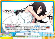 闘う決意（LR/001E-029SPm）