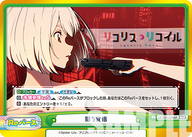 闘う覚悟（LR/001E-030SPa）