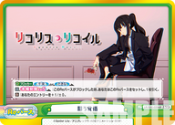 闘う覚悟（LR/001E-030SPh）