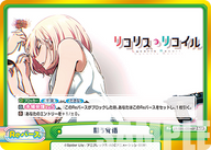 闘う覚悟（LR/001E-030SPm）