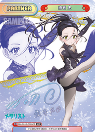 狼嵜 光（ML/001B-P005PP）
