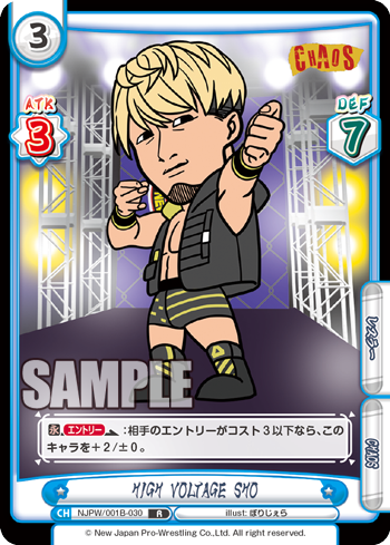 HIGH VOLTAGE SHO（NJPW/001B-030）