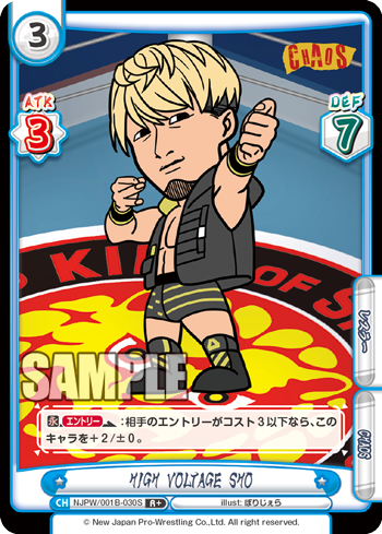 HIGH VOLTAGE SHO（NJPW/001B-030S）