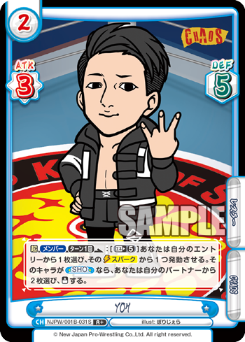 YOH（NJPW/001B-031S）