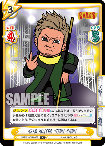 HEAD HUNTER YOSHI-HASHI（NJPW/001B-037）