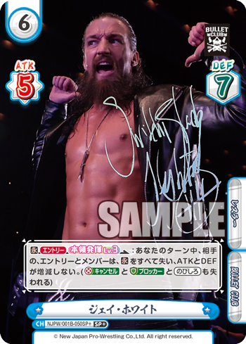 ジェイ・ホワイト（NJPW/001B-050SP+）