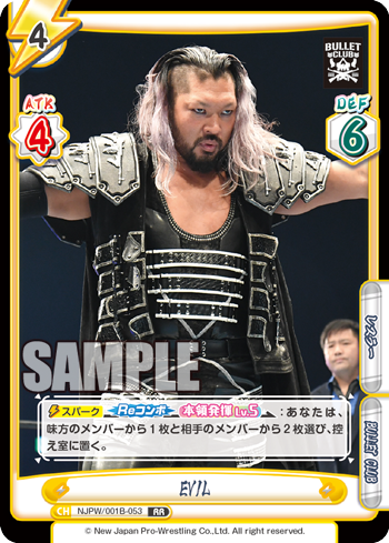 EVIL（NJPW/001B-053）