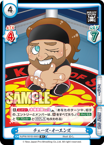 チェーズ・オーエンズ（NJPW/001B-066S）