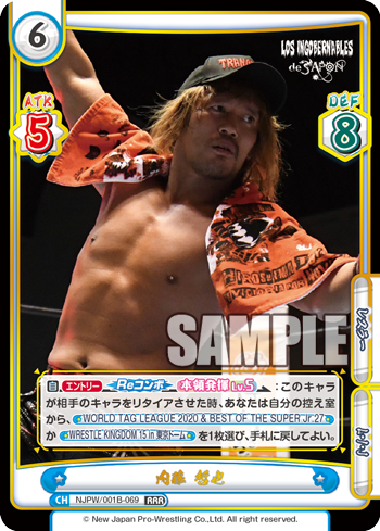 内藤 哲也（NJPW/001B-069）