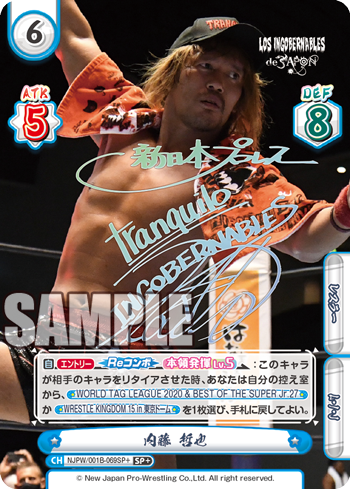 内藤 哲也（NJPW/001B-069SP+）