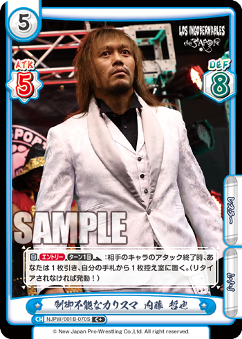 制御不能なカリスマ 内藤 哲也（NJPW/001B-070S）
