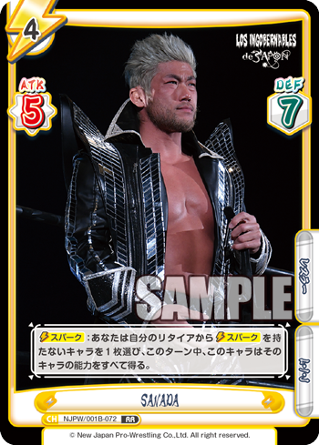 SANADA（NJPW/001B-072）