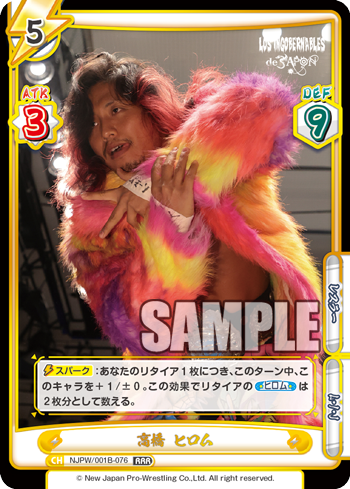 高橋 ヒロム（NJPW/001B-076）