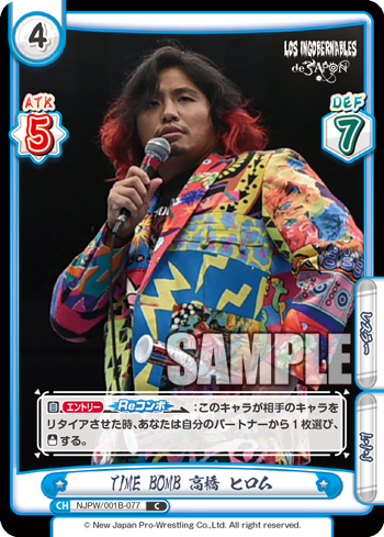 TIME BOMB 高橋 ヒロム（NJPW/001B-077）