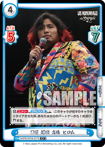 TIME BOMB 高橋 ヒロム（NJPW/001B-077S）
