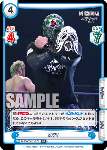BUSHI（NJPW/001B-079）