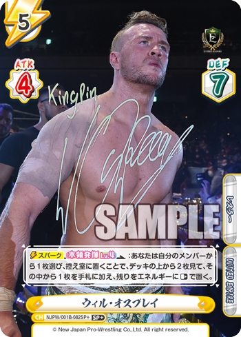 ウィル・オスプレイ（NJPW/001B-082SP+）