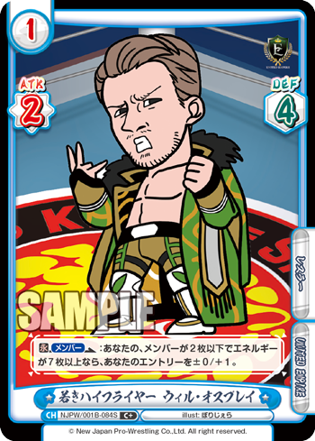若きハイフライヤー ウィル・オスプレイ（NJPW/001B-084S）