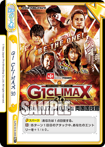 G1 CLIMAX 30（NJPW/001B-089S）