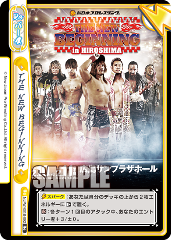 THE NEW BEGINNING（NJPW/001B-092）