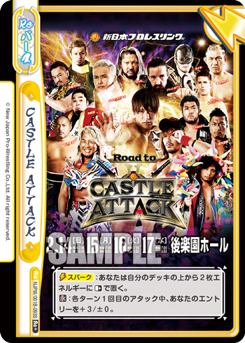CASTLE ATTACK（NJPW/001B-093S）