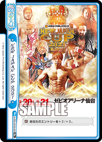 NEW JAPAN CUP 2021（NJPW/001B-095）